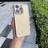 陸宣適用蘋果16手機(jī)殼新款金屬邊框iPhone16pro max超薄plus磨砂保護(hù)套pro鏡頭全包防摔手機(jī)套創(chuàng)意高級(jí) 【銀色鈦】合金邊框 磨砂背板鏡頭全包 iPhone 16 Pro Max 曬單實(shí)拍圖