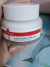 韓秀宮馬齒筧修護(hù)水修護(hù)霜修護(hù)精華八修護(hù)乳液實(shí)體 馬齒莧修護(hù)霜 曬單實(shí)拍圖