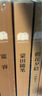 蒙田隨筆 （平裝）中華書(shū)局國民閱讀經(jīng)典系列 曬單實(shí)拍圖