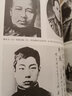 追尋現(xiàn)代中國：1600-1949 史景遷,溫洽溢,理想國 出品 四川人民出版社 新華書店正版圖書 曬單實(shí)拍圖