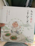 教孩子唱學(xué)三字經(jīng)+千字文 常青藤爸爸編著 精裝 國(guó)學(xué)經(jīng)典啟蒙讀物四色彩圖掃碼收聽故事+兒歌音頻（套裝共2冊(cè)）（新老版混發(fā) 新版無光碟） 曬單實(shí)拍圖