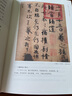 錦書誰寄：名家書信背后的溫情 曬單實拍圖