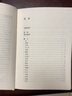 食療本草譯注（修訂本）/中國(guó)古代科技名著譯注叢書 曬單實(shí)拍圖