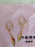 千影黃金耳環(huán)女款9999足金耳墜5G素金耳飾真金首飾送媽媽送女友按克重 重約2.13-2.4g(含工費(fèi)30) 曬單實(shí)拍圖