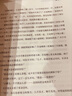 現(xiàn)貨 萬媽媽的綠皮火車 潘一擲著 一輛開往8090年代的綠皮火車 一個廠礦之家啼笑皆非的時光往事 現(xiàn)當代文學小說作品集暢銷書籍排行榜 曬單實拍圖