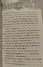 貓武士新版首部曲 · 預(yù)言開(kāi)始 · 全6冊(cè)套  兒童文學(xué)動(dòng)物小說(shuō)自主閱讀生存勇氣成長(zhǎng)勵(lì)志 奇幻冒險(xiǎn)小說(shuō) 中小學(xué)生青少年提升寫作作文能力 課外書王芳推薦暑假作業(yè) 一升二暑假銜接 小升初暑假銜接 曬單實(shí)拍圖