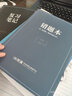 希賽網(wǎng) 2025年計(jì)算機(jī)軟考中級(jí)【網(wǎng)絡(luò)工程師】考試培訓(xùn)在線網(wǎng)課學(xué)習(xí)資料視頻課教輔模擬真題庫(kù)講義教程 VIP保障班【直播課+5本教輔+案例批改+答疑】 曬單實(shí)拍圖