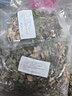 廣東涼茶二十四味涼茶料包工廠工地夏天商用涼茶大包1kg原料配方 化濕茶一公斤 曬單實(shí)拍圖