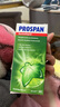 德國原版小綠葉（Prospan）薄荷醇常春藤葉口服液105ml/瓶 止咳糖漿化痰清肺 咳嗽藥干咳除痰 香港直郵 曬單實拍圖