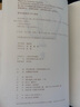 堂吉訶德 楊絳譯 名著名譯叢書 人民文學(xué)出版社 又譯堂吉柯德、唐吉訶德、唐吉可德等 塞萬提斯劃時代的巨著 曬單實拍圖