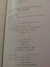 廣東專(zhuān)版】2025秋黃岡小狀元達標卷一年級上冊語(yǔ)文數學(xué)人教版北師版 黃岡小狀元達標卷 一年級上冊語(yǔ)文數學(xué)人教版2本【廣東專(zhuān)版】 曬單實(shí)拍圖