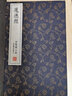 道德經(jīng)  崇賢館藏書 繁體 仿古宣紙線裝書16開2冊(cè)  文白對(duì)照 注釋譯文 線裝書籍 中國(guó)哲學(xué)知識(shí) 曬單實(shí)拍圖
