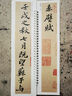 【現(xiàn)貨速發(fā)】經(jīng)典碑帖臨摹卡：蘇軾赤壁賦 黃州寒食帖 原碑原帖全文原大 蘇東坡行書(shū)字帖臨摹字卡 近距離臨摹毛筆字帖字卡冊(cè)頁(yè)卡 曬單實(shí)拍圖