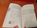 中學(xué)文言文語法辭典 圖書 曬單實(shí)拍圖