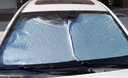 汽車遮陽擋遮陽板遮陽簾前擋車窗遮陽傘防曬罩遮光板簾遮陽布隔熱 奧迪A4LA6LQ2Q3Q5Q7A8LA3A7 曬單實(shí)拍圖