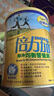 倍力加營(yíng)養素高鈣奶粉 900g 港版惠氏成人中老年健骨組合新加坡進(jìn) 曬單實(shí)拍圖