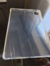 Freeson 適用華為MatePad Pro保護(hù)套12.2英寸2024款平板電腦輕薄全包防摔晶透TPU軟殼四角氣囊防撞 透明 曬單實拍圖