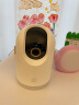 小米智能摄像机3Pro云台版监控摄像头婴儿看护器500w像素3K远程查看双向语音对讲内置蓝牙mesh网关 实拍图