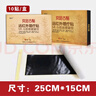復(fù)正膏藥復(fù)正安莊古貼腰椎間盤腰間盤突出膏貼腰肌勞損腰疼可開專用票 兩盒裝（兩盒20貼） 曬單實(shí)拍圖