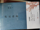 蔣勛說(shuō)宋詞 下：從蘇軾到辛棄疾 美學(xué)大師蔣勛帶領(lǐng)我們以貼近文本和詩(shī)人的方式，去發(fā)現(xiàn)宋詞之美。 曬單實(shí)拍圖