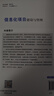 信息化項目建設(shè)與管理 曬單實拍圖