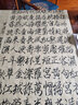 六品堂 瘦金體毛筆專(zhuān)業(yè)級宋徽宗初學(xué)者必備瘦金體書(shū)法入門(mén)狼毫紫毫羊毫兼毫瘦金專(zhuān)用練字軟筆毛筆 三支裝 曬單實(shí)拍圖