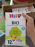 喜寶 （咨詢(xún)立減）喜寶HiPP BIO有機嬰幼兒配方奶粉 12+段 德國原裝 六盒裝(適合12個(gè)月以上) 曬單實(shí)拍圖