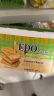 EDO PACK 柠檬风味 苏打夹心饼干600g/盒 送礼团购年货礼盒 零食营养早餐 实拍图