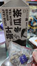 傳承元和堂迷羅荷葉冬瓜茶山楂決明子養(yǎng)生組合茶飲套裝健康營養(yǎng)獨(dú)立包裝泡水喝送長輩 【三盒 540克(12g*45)】拒做小腹婆 曬單實(shí)拍圖