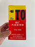 豹王汽油濾芯適用歐力威比亞迪L3F6S6F0F3F3R/G3燃油濾清器TFG-1065 曬單實(shí)拍圖