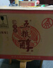 五糧醇紅淡雅濃香型白酒整箱 42度 500mL 6瓶 紅淡雅鐵盒黃邊 曬單實(shí)拍圖