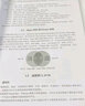 劍指JVM:虛擬機實(shí)踐與性能調優(yōu) 曬單實(shí)拍圖