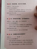 輕松好孕40周（知名主持人王芳親身實踐的孕育寶典！） 曬單實拍圖