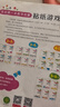 我的第一本數(shù)學啟蒙貼紙游戲書 2-3-6-8歲 親子早教幼兒啟蒙幼兒園益智玩具 新華正版 我的第一本數(shù)學啟蒙貼紙游戲書 4~5歲(1-6) 曬單實拍圖