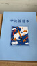 【粉筆文創(chuàng)】粉筆公考申論格子紙56頁本可撕型申論答題本粉筆申論智能批改國家公務(wù)員字帖申論紙申論字帖 1本】可愛云朵（淺藍(lán)） 曬單實(shí)拍圖