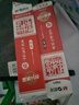 晨光（MG） 孔廟速干筆芯學(xué)生考試專用0.5子彈頭碳素中性筆黑筆替芯全針管紅筆水筆芯替替換芯文具用品 子彈頭0.5【20支裝】紅色 曬單實(shí)拍圖