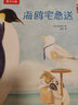 樂樂趣繪本：關(guān)燈，雷納德 （精裝版）3-6歲兒童情緒管理繪本 解決孩子怕黑的難題克服恐懼成長(zhǎng)童書故事書 曬單實(shí)拍圖