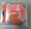 臻佑（Grsaed）赤羽2.0號釣魚線漁線子線主線垂釣用品臺釣競技100米尼龍線釣魚 曬單實拍圖