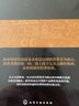 品牌營(yíng)銷(xiāo)：新零售時(shí)代品牌運(yùn)營(yíng) 曬單實(shí)拍圖