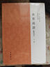 廣雅疏證（點(diǎn)校本·全2冊(cè)） 曬單實(shí)拍圖