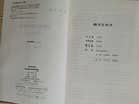 2025導(dǎo)學(xué)先鋒高中數(shù)學(xué)課課精練高中數(shù)學(xué)必修1高一必修2高二上下冊高三必修3選擇性必修上海高中教材同步配套練習(xí)上海版 導(dǎo)學(xué)先鋒高中數(shù)學(xué) 必修1 曬單實(shí)拍圖