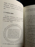 現(xiàn)貨包郵 易經(jīng)雜說 南懷瑾 南懷瑾書籍著作周易易經(jīng)入門64卦看相周易64卦詳解全解國學(xué)經(jīng)典書籍道家經(jīng)典書籍 南懷謹(jǐn)?shù)臅x集南懷 曬單實(shí)拍圖