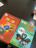 正版2025春版人教版初二8八年級(jí)下冊(cè)生物+粵人版八年級(jí)下冊(cè)地理書教材教科書 粵教版地理8下+人教版八下生物書課本生物地理一套2本 曬單實(shí)拍圖