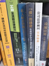 HR全流程法律顧問(wèn)：最新企業(yè)人力資源速查速用全書：增訂第四版 曬單實(shí)拍圖