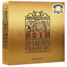 黄金王朝的秘密——海昏侯国遗址考古立体书 实拍图