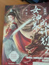 女神養(yǎng)成計劃2（上下）  淺綠繼“錯嫁良緣”系列后再創(chuàng)新作，系統(tǒng)養(yǎng)成，熱血沸騰 曬單實拍圖