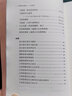 馬祖語(yǔ)錄 邢東風(fēng) 中州古籍出版社 書(shū)籍 曬單實(shí)拍圖