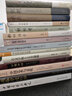 王羲之書法全集（上下） 曬單實拍圖