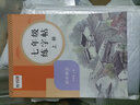 樂學文化2025新版字帖初中生七八九年級練字帖初一人教版語文同步上冊下冊練習寫字練字本楷書正楷臨摹鋼筆 七年級上冊語文同步字帖+20筆芯2筆2握筆器 曬單實拍圖