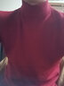 啄木鳥【兩件裝】毛衣男秋冬季半高領(lǐng)加厚保暖打底衫修身針織衫毛線衣男 黑色+酒紅色 4XL 曬單實(shí)拍圖